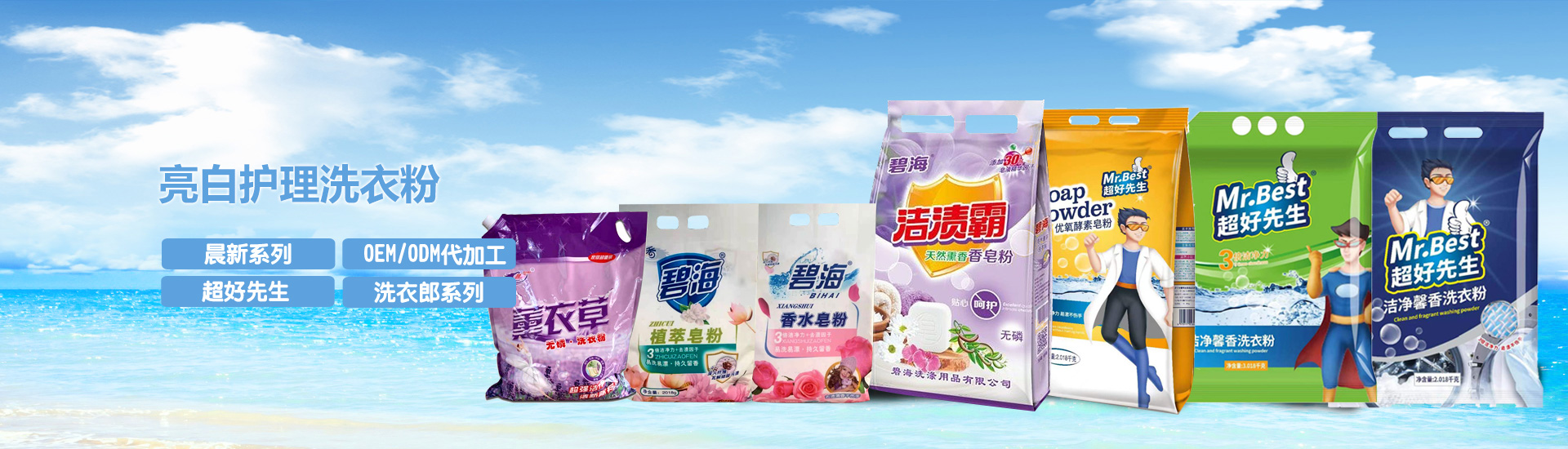 濟(jì)寧華騰農(nóng)業(yè)